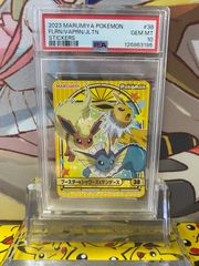 ポケモンカードシール マルミヤ ブースター シャワーズ サンダース