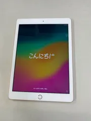 2026年最新】ipad 第6世代 ジャンクの人気アイテム - メルカリ