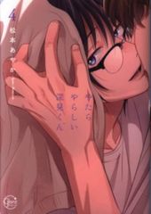 Item thumbnail for item 62c761f5-e0d3-4d1e-80bc-04a2ef4be50b