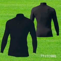 種類5:[5]ブラック(1900)/O ZETT ハイネック長袖アンダーシャツ フィットタイプ 自然な着圧 速乾 伸縮 野球 ソフト BPRO800H