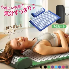 2026年最新】メディカルパッド 通販生活の人気アイテム - メルカリ