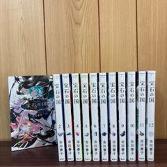 宝石の国 全13巻セット 市川春子作品集 虫と歌 25時のバカンス - メルカリ