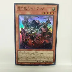 2026年最新】赫の聖女カルテシアの人気アイテム - メルカリ