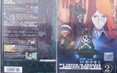 2026年最新】わが青春のアルカディア 無限軌道ssx dvd-boxの人気 2026年最新】わが青春のアルカディア 無限軌道ssx dvd-boxの人気