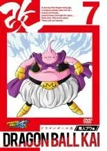ドラゴンボール改 魔人ブウ編 7　中古DVD【中古】