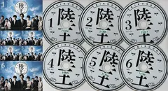 2026年最新】陸王 dvdの人気アイテム - メルカリ