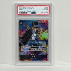 2026年最新】サボ psa10の人気アイテム - メルカリ