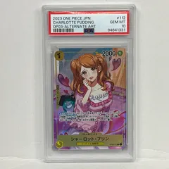 【加古川店】 中古 トレーディングカード シャーロット・プリン R パラレル OP03-112 PSserial:94641331 ワンピースカード ワンピ 【63】