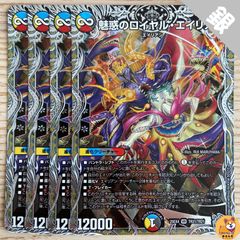 DM25-EX4】SR 鬼修羅と跳次元の決断 パーフェクト・テレポートホール