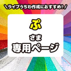 うちわ屋さん♡装飾素材サンプル集♡ 名前 文字 ハングル ボード 連結