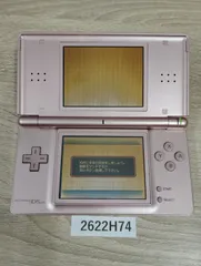 【2622H74】Nintendo ニンテンドーDS lite ピンク 本体 中古 本体のみ 通電確認済み