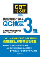 2026年最新】TECOM cbt 模試の人気アイテム - メルカリ