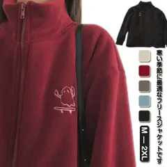 フリースジャケット レディース アウター ジップアップ ハイネック ゆったり シンプル 可愛い 大きいサイズ おしゃれ 防寒 あったか スタンドカラー ルームウェア 軽量 カジュアル スポーツ お洒落#bon1680