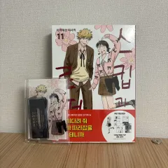 2026年最新】スキップとローファー 11巻の人気アイテム - メルカリ