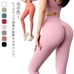 ヨガパンツ ヨガウェア ストレッチ トレーニングレギンス レディース スポーツウエア ボトムス ヨガレギンス 美脚レギンス 美尻レギンス ロング丈 スパッツ フィットネスパンツ ジム ヨガスパッツ 伸#chi1644