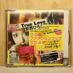 2026年最新】安西ひろこの人気アイテム - メルカリ