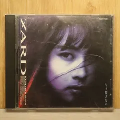 2026年最新】zard もう探さないの人気アイテム - メルカリ