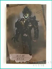 Identity V 第五人格 ミュージアム 購入特典 UR衣装設定画 イラスト 特典 ポストカード 【  道化師 (異界行者) 】(単品)　新品未使用  １枚のサムネイル