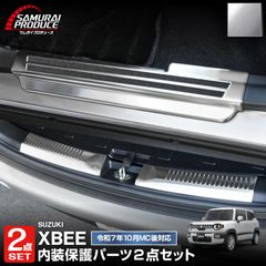 BEST STYLE ベストスタイル スライドキャンバー クラウン マークX等 