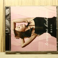 国内盤CD☆Hey! Say! JUMP/Hey!Say!JUMP□ Chau#/我 I Need You 【通常