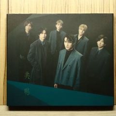 SixTONES 共鳴 初回盤B CD DVD - メルカリ