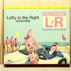 L⇔R「Lefty in the Right 左利きの真実」CD 未開封 Amazon.co.jp: Lefty in the Right: ミュージック