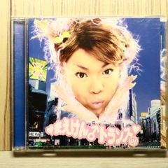 浜千咲 (泉里香) CD 『恋するソルジャー/彼女はいじわる』 サイン入り