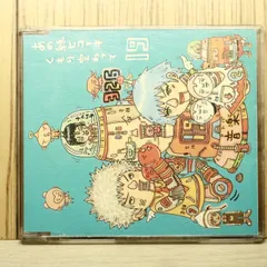 2026年最新】春とヒコーキの人気アイテム - メルカリ