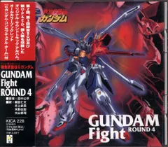 アニメCD 機動武闘伝Gガンダム GUNDAM Fight ROUND 4