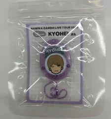 なにわ男子 25年BON BON VOYAGE 高橋恭平 ボイスキーホルダー