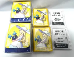 新品未開封 ポケモンセンターセット リーリエ デッキシールド 2セット