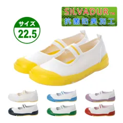 ★新品★【24998】上履き 上靴 22.5㎝  ホワイト レッド ネイビー グリーン イエロー ライトブルー パープル キャンバス製 体育館シューズ カラーバレー バレエシューズ ゴムベルト 防滑底 抗菌 防臭 幅広