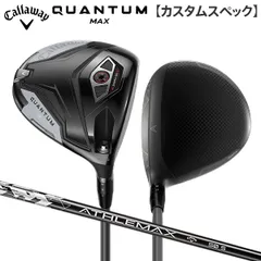 カスタムスペック/9度/12度 キャロウェイ クアンタム マックス ドライバー ATHLEMAX 50 カーボンシャフトのサムネイル