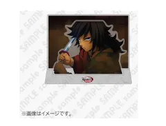 劇場版 鬼滅の刃 無限城編 第1章 コラボカフェ 第一期 場面写そのままアクリルスタンド 冨岡義勇 鬼滅 グッズ アクリルスタンド アクスタ スタンド