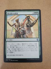 シャドウムーア くぐつ師の徒党 日本語 1枚 MTG - メルカリ