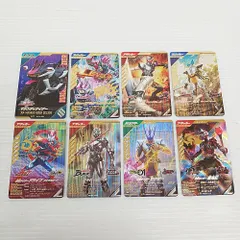 仮面ライダー ガンバレジェンズ LRまとめ売り 8枚セット 【現状品】【MT45-1463】