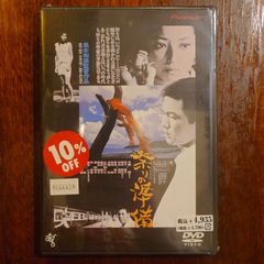 鬼婆('64近代映画協会/東京映画)〈初回限定生産〉 - メルカリ