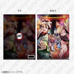 竈門炭治郎 竈門禰豆子 我妻善逸 嘴平伊之助 冨岡義勇 胡蝶しのぶ 煉獄杏寿郎 宇髄天元 時透無一郎 伊黒小芭内 甘露寺蜜璃 不死川実弥 悲鳴嶼行冥 阿波おどり2025×鬼滅の刃 クリアファイル 鬼滅 グッズ クリアファイル ufotable 阿波踊り