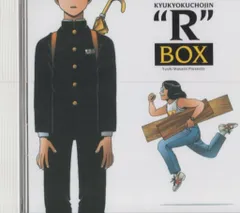 2026年最新】究極超人あ〜る boxの人気アイテム - メルカリ