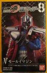 バンダイ SHODO-O 仮面ライダー8 仮面ライダー電王 モールイマジン Ⅴ