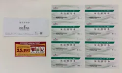 【公式】フィットネスクラブ コスパ 施設利用券 8枚　★有効期限：2026年5月31日（COSPA／ビジターチケット）