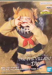 BANDAI SPIRITS 僕のヒーローアカデミア THE EVIL VILLAINS-DX- HIMIKO TOGA Ⅲ トガ・ヒミコ Ⅲ