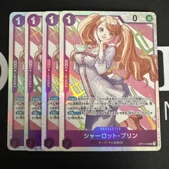 シャーロット・プリン「SR」(紫)[OP11-070]　4枚セット