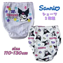 サンリオ クロミ(アイス) 2Pショーツ 2枚組 バックプリント 総柄  パンツ 下着 インナー 女児 アンダーウエア (621KU6011)