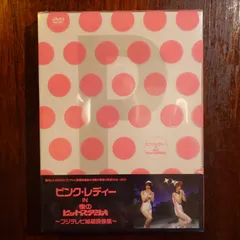 2026年最新】ピンク・レディー in 夜のヒットスタジオ~フジテレビ秘蔵