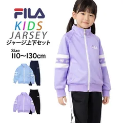 FILA ジャージ 上下セット キッズ 女の子 110cm 120cm 130cm 子供服 セットアップ 長袖 小学生 幼稚園 体育 運動会 通学  g6850