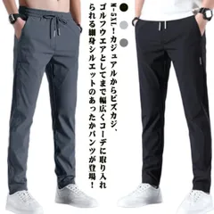 ゴルフパンツ 裏起毛パンツ あったかパンツ メンズ 暖かい チノパン スキニー ウエストゴム ボトムス スリムパンツ 秋 冬 ゴルフウエア アウトドア 登山 旅行 大きいサイズ 伸縮性 防寒パンツ 裏#amyz3618