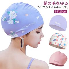 Free shipping on this silicone swim cap for adults, men, and women. It's perfect for swimming, competitive swimming, water sports, and even long hair. It's stretchy and comfortable, perfect for the pool or gym. #amyz4971