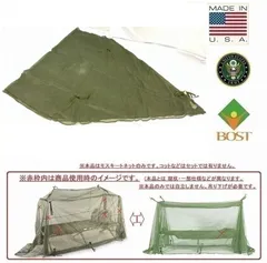 2026年最新】米軍パップテントの人気アイテム - メルカリ