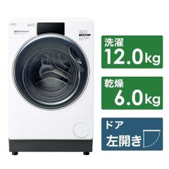 ニトリ2025年製10㎏ドラム式洗濯乾燥機 乾燥5㎏ 送料込 かさ上げ台付き